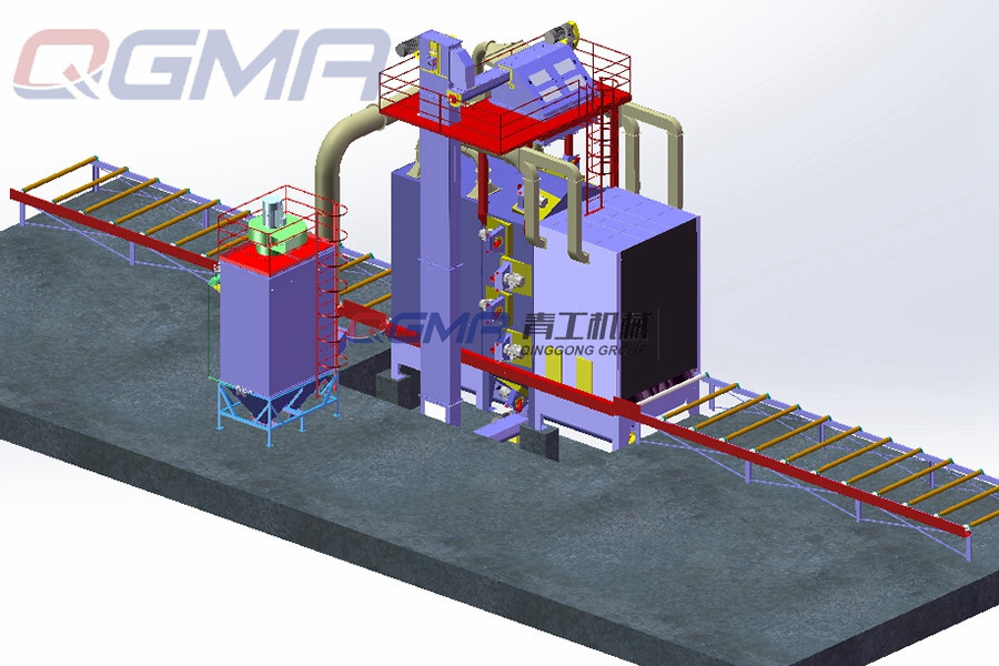 鋼結(jié)構(gòu)軌道通過式拋丸清理機優(yōu)質(zhì)廠家